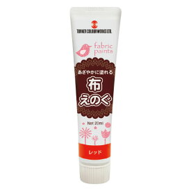 布えのぐ　ブルー【返品・交換・キャンセル不可】【イージャパンモール】