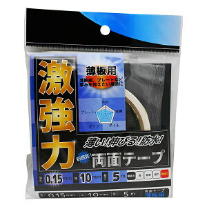 aCYƊЁ@͗ʃe[v@p@0D15mmX10mmX5m@WKG013WKG|013@yz[Z^[EDIYفz