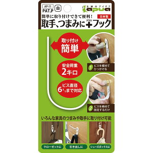 RebN@ȒPɎtłĕ֗I@܂݂Ɂ{tbN@AP|11@zCgyz[Z^[EDIYفz