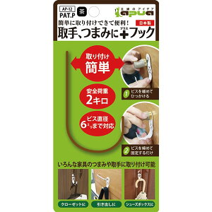 RebN@ȒPɎtłĕ֗I@܂݂Ɂ{tbN@AP|12@uEyz[Z^[EDIYفz