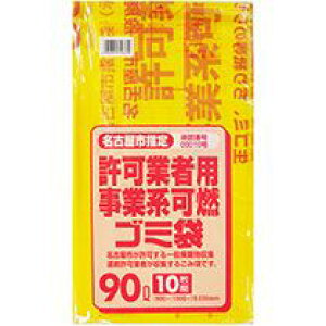 Ésw܁@Ǝҗpƌn@R@90L@1pbN(10)