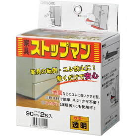 楽天市場 ファイルマン 防犯関連グッズ 日用品雑貨 文房具 手芸 の通販 楽天市場 ファイルマン 防犯関連グッズ 日用品雑貨 文房具 手芸 の通販