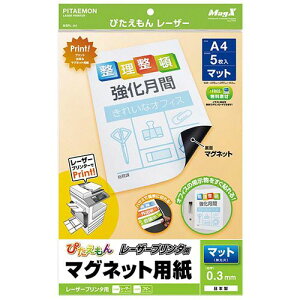 ҂ [U[v^p}OlbgV[g A4 1Zbg(50:5×10pbN)