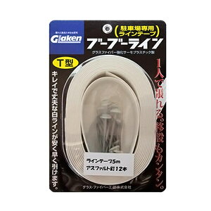 ���ԏ��p���C���e�[�v�@�u�[�u�[���C���@T�^�@��50mm�@�A�X�t�@���g�p�y�z�[���Z���^�[�EDIY�فz