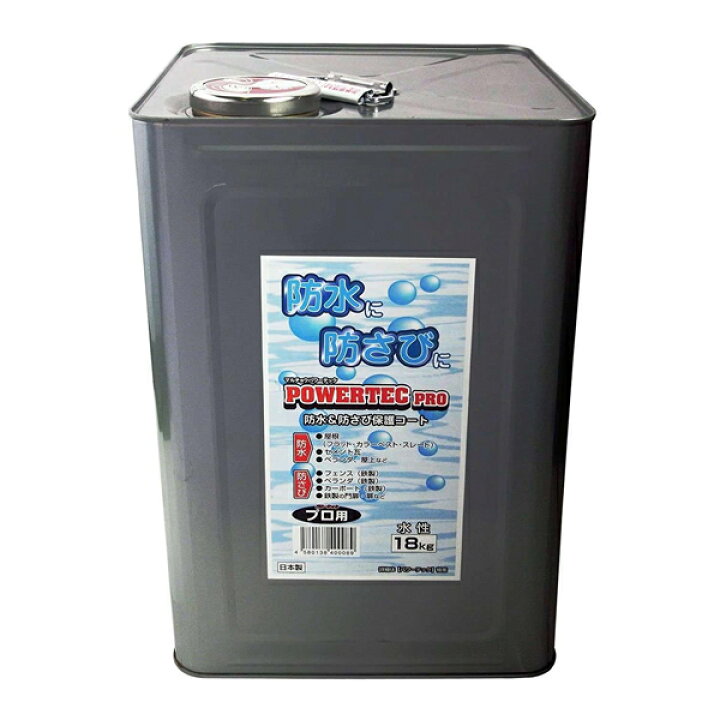 楽天市場】パワーテック プロ用 防水・防さび保護コート剤 18kg