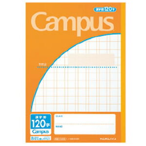 キャンパスノート 漢字罫150字【返品・交換・キャンセル不可】【イージャパンモール】