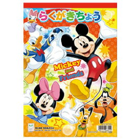 楽天市場 ミッキー ぬりえの通販