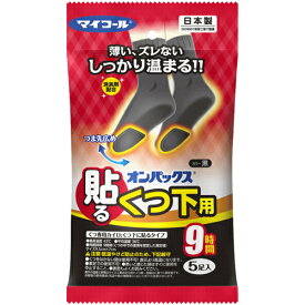 楽天市場 靴下用カイロ マイコールの通販