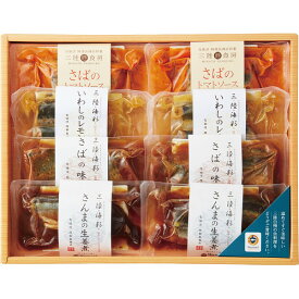 楽天市場 阿部長商店 和風 洋風煮魚セットの通販