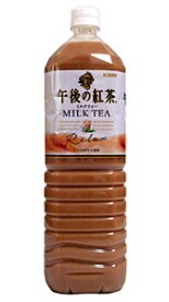 ★まとめ買い★　キリン 午後の紅茶 ミルクティ1.5L　×8個【イージャパンモール】