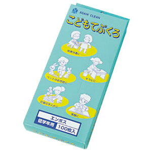 こども使いきりポリ手袋(100枚)【返品・交換・キャンセル不可】【イージャパンモール】