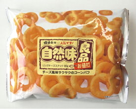 楽天市場 リング スナック菓子 スイーツ お菓子 の通販