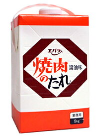 【送料無料】★まとめ買い★　エバラ 焼肉のたれ 醤油味 5Kg 　×4個【イージャパンモール】