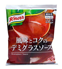 クノール 風味とコクのデミグラスソース 500g【イージャパンモール】