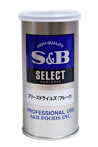 SB 柚子フレーク S缶 15g【イージャパンモール】