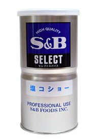 SB 塩コショー L缶　450g【イージャパンモール】