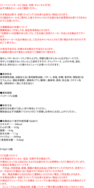 楽天市場】【送料無料】☆まとめ買い☆ ケンコー ガーリック 楽天市場】【送料無料】☆まとめ買い☆ ケンコー ガーリック