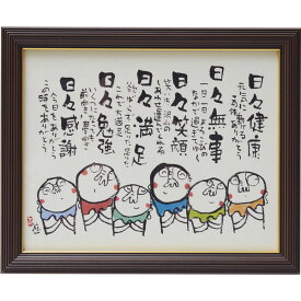 お地蔵さん イラスト 言葉 お地蔵さん イラスト 言葉