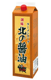 ★まとめ買い★　創味　ラーメンスープ　北の醤油　1．8L　×6個【イージャパンモール】