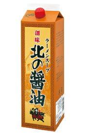 創味　ラーメンスープ　北の醤油　1．8L【イージャパンモール】