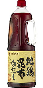 ★まとめ買い★ ミツカン 地鶏昆布白だし 1.8L ×6個【イージャパンモール】