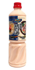 ミツカン　麺＆鍋大陸　濃厚鶏白湯スープの素　1110g【イージャパンモール】