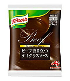 【送料無料】★まとめ買い★　味の素　クノール　ビーフ香り立つデミグラスソース　500g　×10個【イージャパンモール】