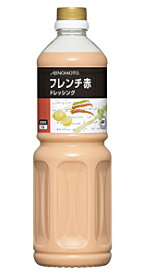 味の素　フレンチ　ドレッシング　赤　1000ml【イージャパンモール】