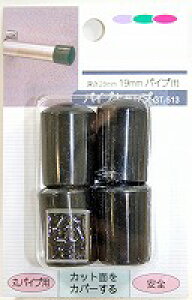 �p�C�v�L���b�v�@GT�|513�@28X19�y�z�[���Z���^�[�EDIY�فz