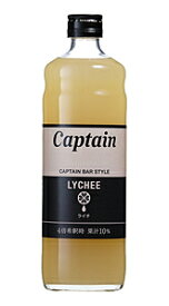 ★まとめ買い★　キャプテン　ライチシロップ　瓶　600ML　×12個【イージャパンモール】