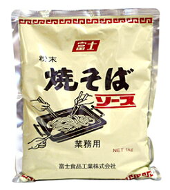 ★まとめ買い★　富士　粉末焼そばソース　1Kg　×12個【イージャパンモール】
