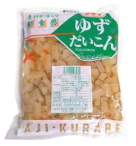 アサダ ゆず大根 1Kg【イージャパンモール】