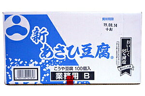 �����@�V�����Г����@�Ɩ��p�@1650g�@100����y�C�[�W���p�����[���z