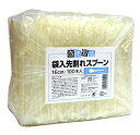 【送料無料】★まとめ買い★　大和　商売繁盛袋入先割スプーン16cm　100本　×30個【イージャパンモール】