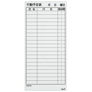 �y���������z�y�l��͂��s�z�y�@�l�i��ЁE��Ɓj�l����z�}�O�l�b�g�X�P�W���[���{�[�h�V�[�g�@�o�����[�@�s���\��\�@��@375×800×0.6mm�@1��