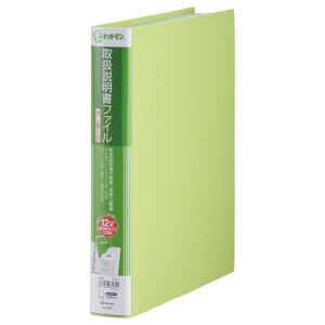 �y���������z�y�l��͂��s�z�y�@�l�i��ЁE��Ɓj�l����z�X�L�b�g�}���@�戵�������t�@�C���@���֎��@A4�^�e�@4���@12�|�P�b�g�t���@�w��47mm�@���΁@1��