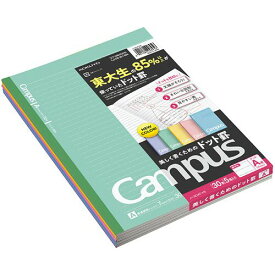 【送料無料】【個人宅届け不可】【法人（会社・企業）様限定】キャンパスノート(ドット入り罫線・カラー表紙)　セミB5　A罫　30枚　5色　1パック(5冊:各色1冊)