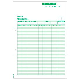 【送料無料】【個人宅届け不可】【法人（会社・企業）様限定】請求書　(単票)　A4タテ　1箱(500枚)