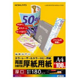 楽天市場 厚紙 の通販