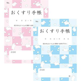 楽天市場 血圧 手帳 無料の通販 楽天市場 血圧 手帳 無料の通販