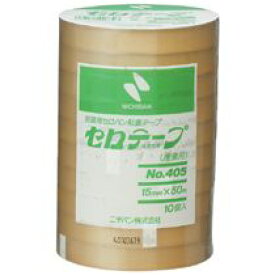 【送料無料】【個人宅届け不可】【法人（会社・企業）様限定】産業用セロテープ　大巻　15mm×50m　1パック(10巻)