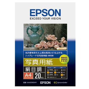 yzyl͂szy@liЁEƁjlzʐ^pڒ@A4@1(20)