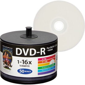 【送料無料】【個人宅届け不可】【法人（会社・企業）様限定】データ用DVD?R 4.7GB 1?16倍速 ホワイトワイドプリンタブル 詰替え用 1パック(50枚)