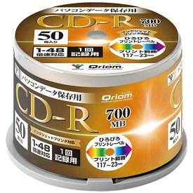 【送料無料】【個人宅届け不可】【法人（会社・企業）様限定】Qriom データ用CD?R 700MB 48倍 ホワイトワイドプリンタブル スピンドルケース 1パック(50枚)