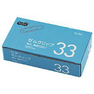 【送料無料】【個人宅届け不可】【法人(会社・企業)様限定】ゼムクリップ 特大 33mm シルバー 業務用パック 1箱(1000本)
