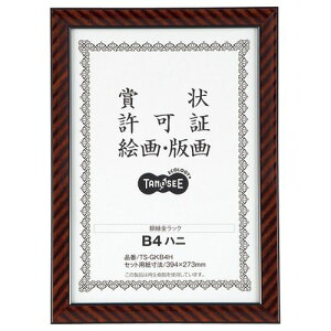 yzyl͂szy@liЁEƁjlz܏z(bN)@B4@1