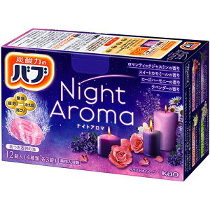 【送料無料】【個人宅届け不可】【法人(会社・企業)様限定】バブ ナイトアロマ 40g/錠 1箱(12錠:4種類×3錠)