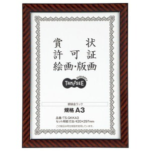 �y���������z�y�l��͂��s�z�y�@�l�i��ЁE��Ɓj�l����z�܏�z��(�����b�N)�@�K�iA3�@1�Z�b�g(5��)