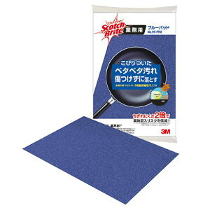 �y���������z�y�l��͂��s�z�y�@�l�i��ЁE��Ɓj�l����z�X�R�b�`�E�u���C�g�@�u���[�p�b�h�@No.99PRO�@1�Z�b�g(10��)