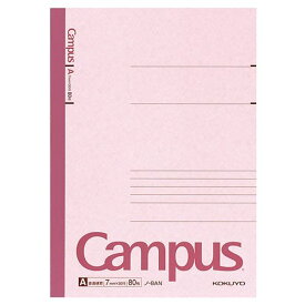 【送料無料】【個人宅届け不可】【法人（会社・企業）様限定】キャンパスノート(普通横罫)　セミB5　A罫　80枚　1セット(5冊)